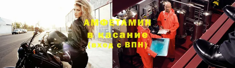 ОМГ ОМГ рабочий сайт  Перевоз  Amphetamine VHQ 