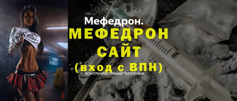 блэк спрут ТОР  Перевоз  МЯУ-МЯУ 4 MMC 