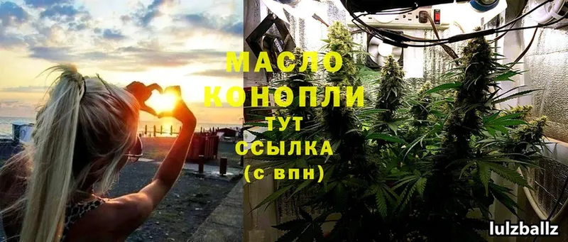 сколько стоит  Перевоз  Дистиллят ТГК THC oil 